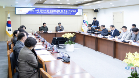 민선8기 공약이행 점검보고회 및 현장방문(`25.11.05.) 03