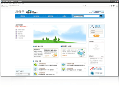 청양군 새올전자민원창구 홈페이지