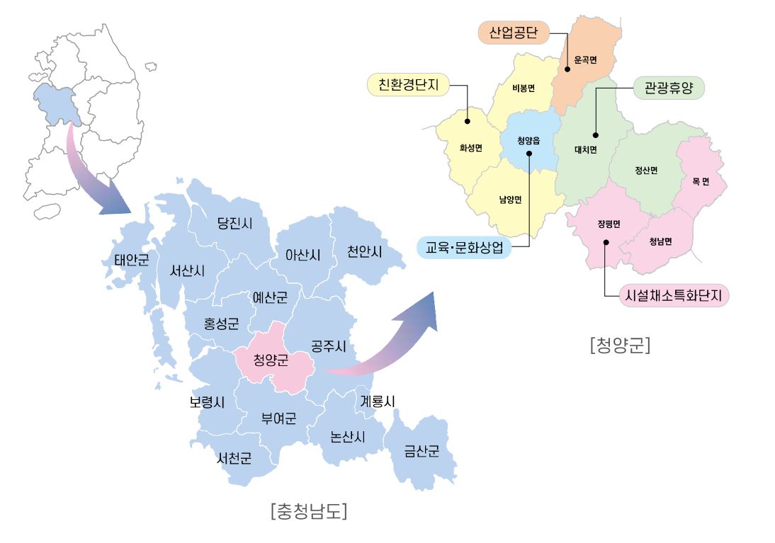 청양군 위치도
