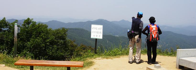 칠갑산 정상의 풍광