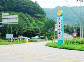 까치내마을입구