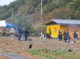 주말 농장
