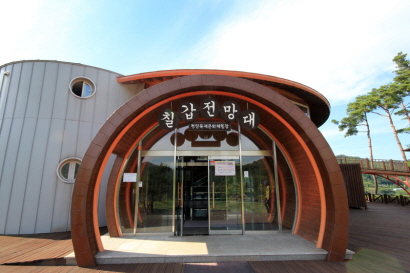 칠갑전망대 모습