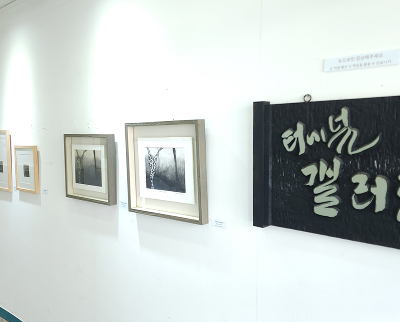 청양터미널갤러리 2