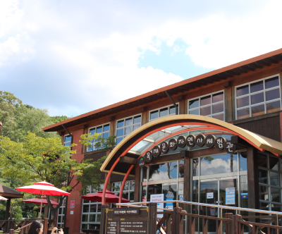 목재문화자연사체험관
