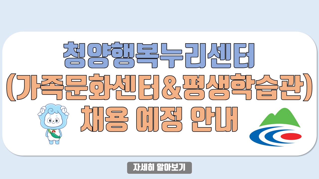 행복누리센터