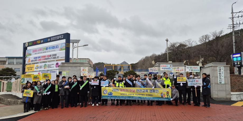 청양군, 2025년 교통문화지수 ‘전국 군 지역 2위’ 쾌거