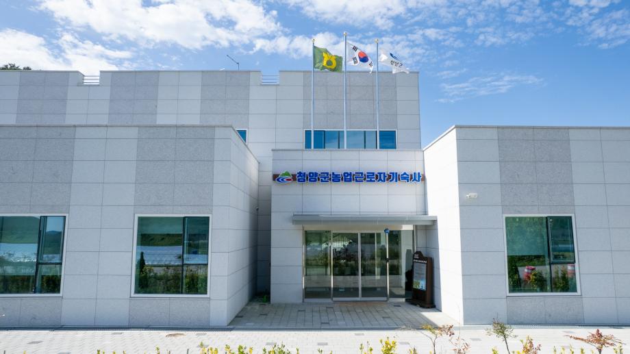 청양군, ‘농촌 일손 걱정 없음’ 도전... 다층적 지원체계 가동