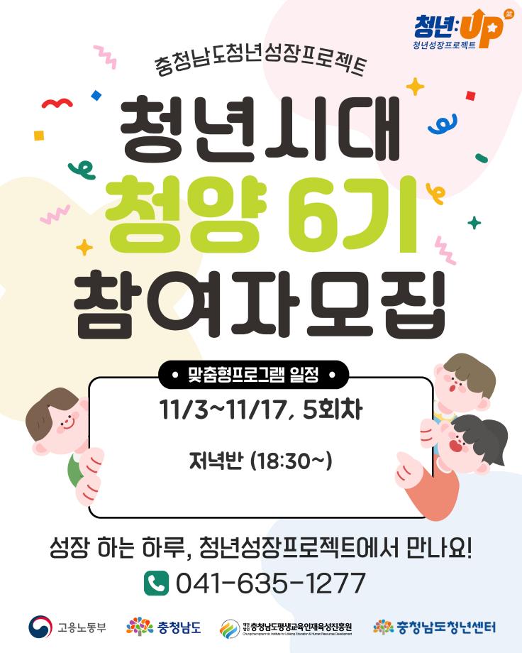  참여자 모집