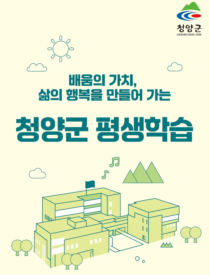 사업안내