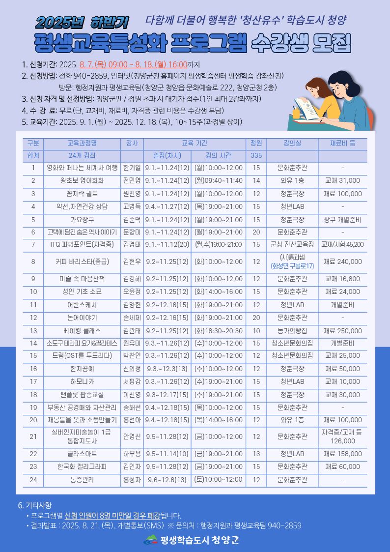 모집
