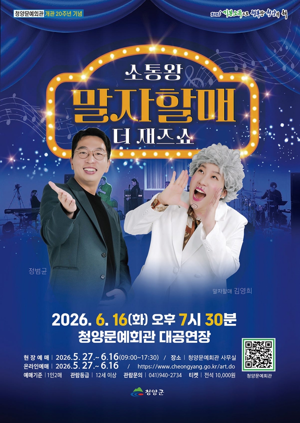 말자