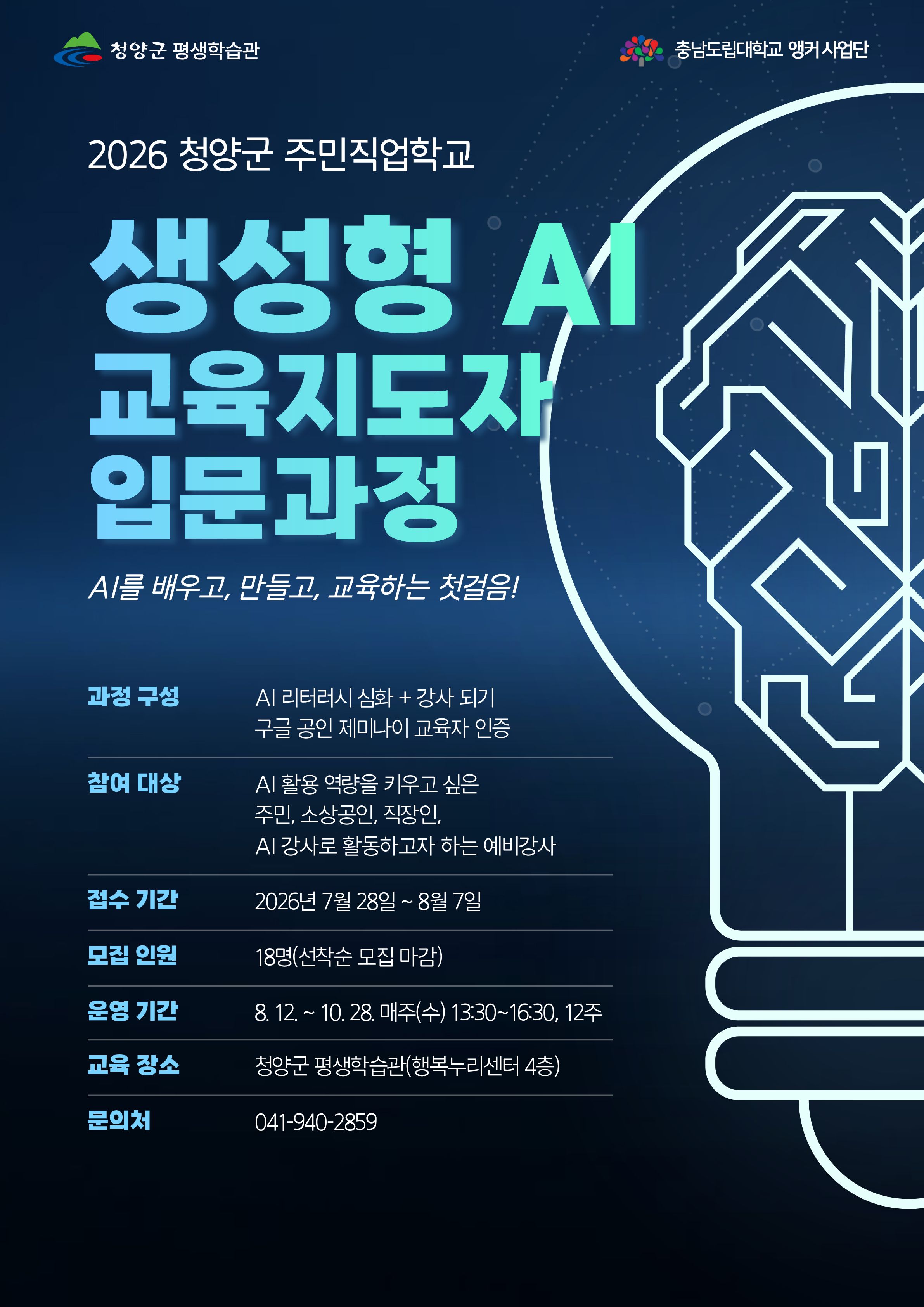 입문과정