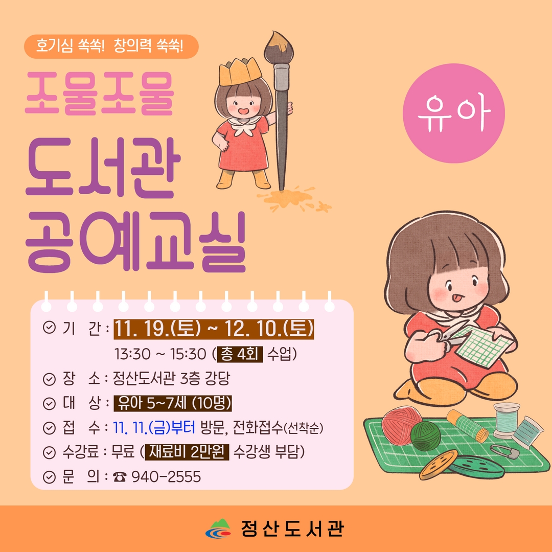 안내문
