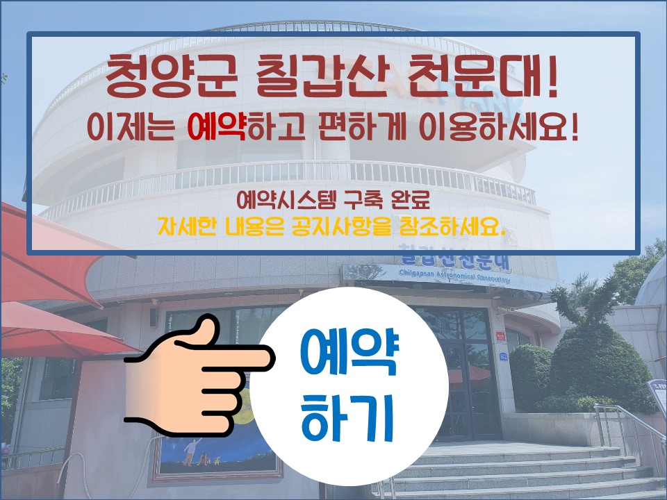 청양의 하늘