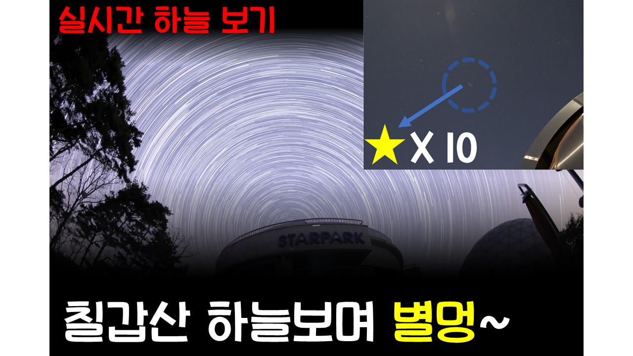 청양의 하늘