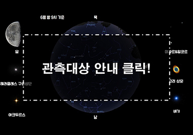 청양의 하늘