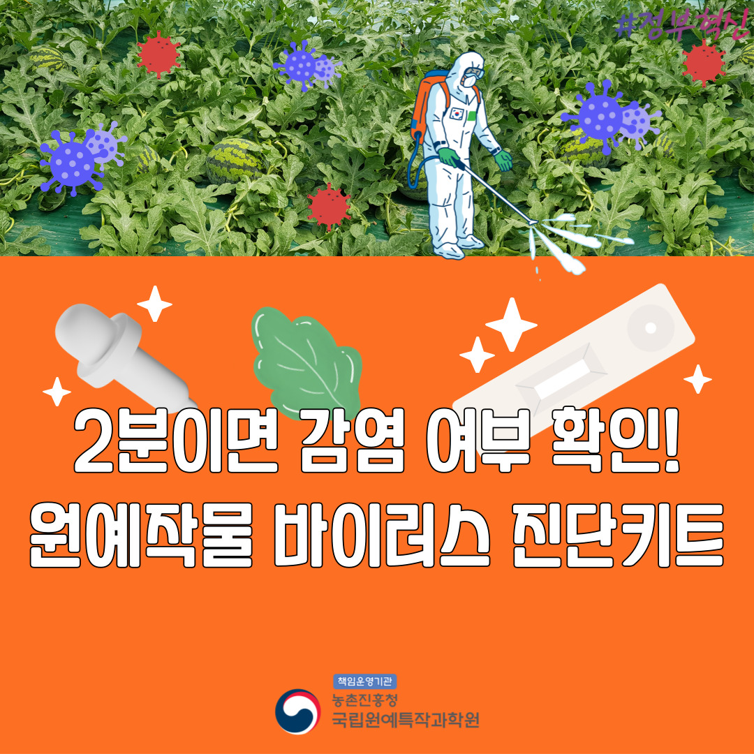 예초기 안전사용 가이드