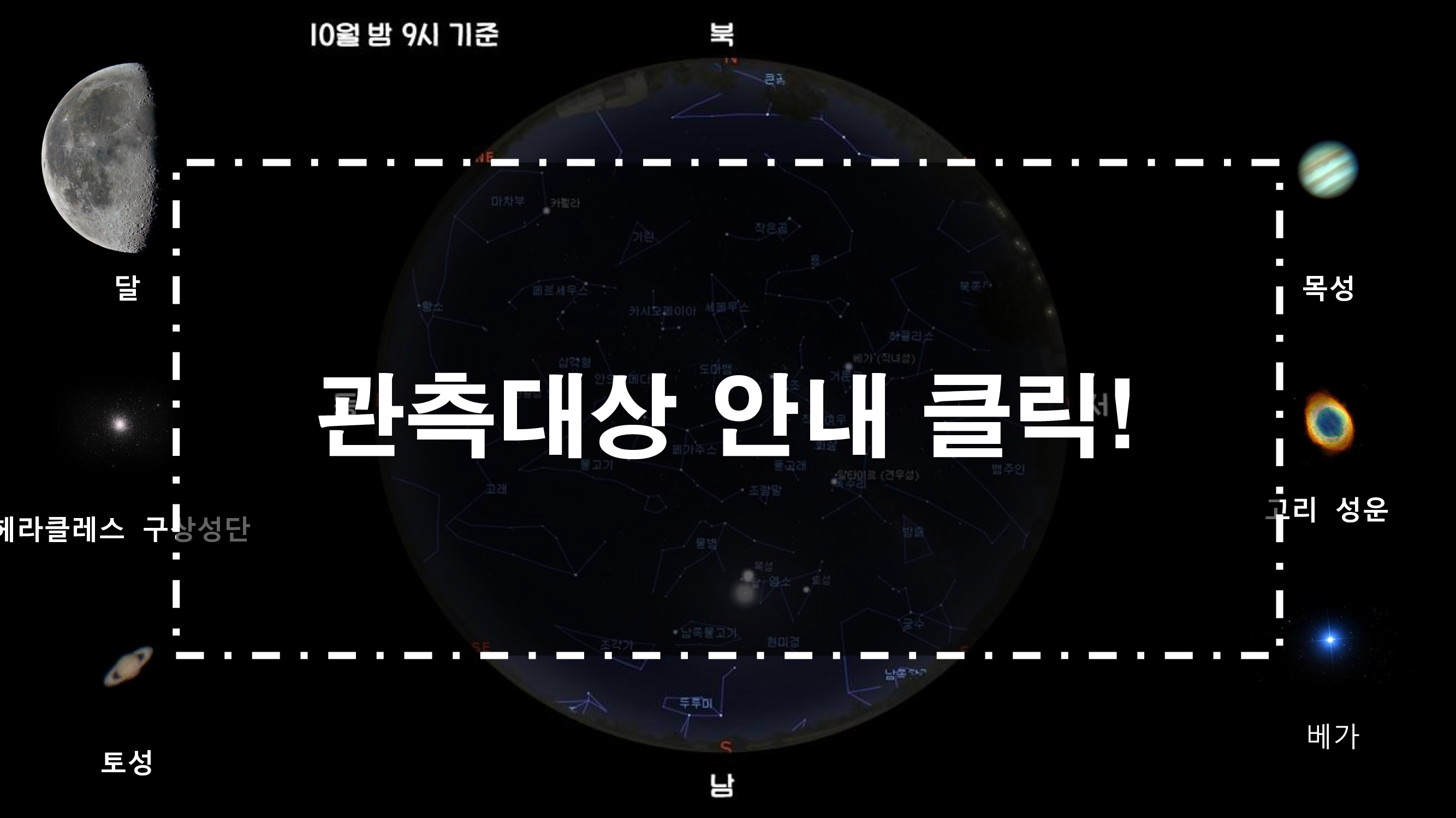 청양의 하늘