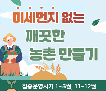 산불예방안내