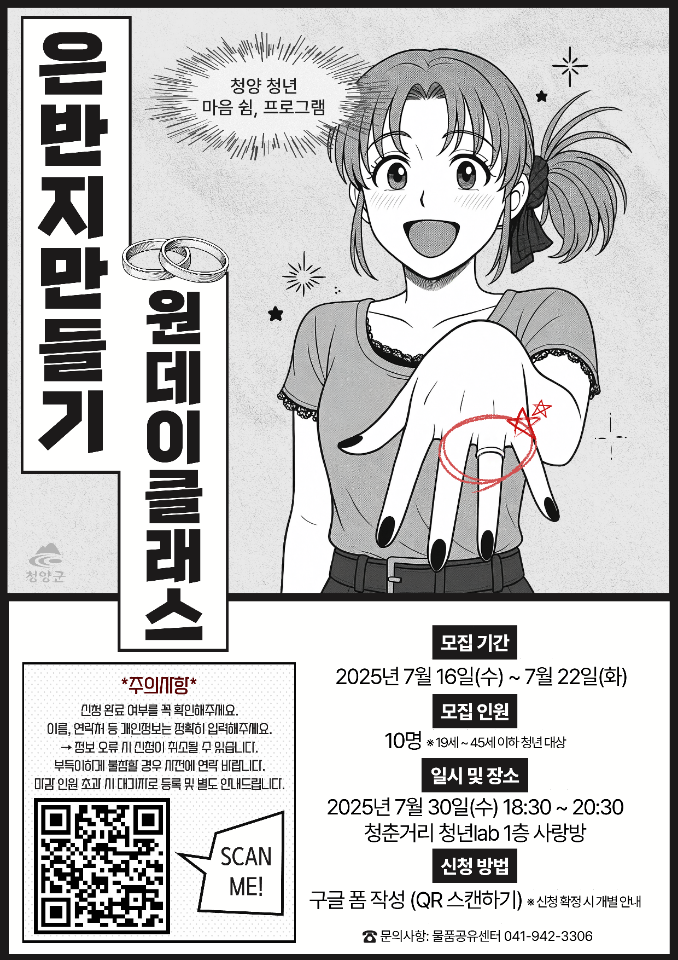 원데이클래스
