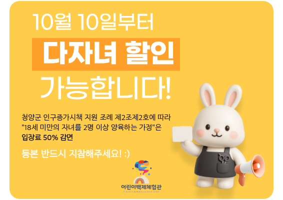 백제 가을 소풍